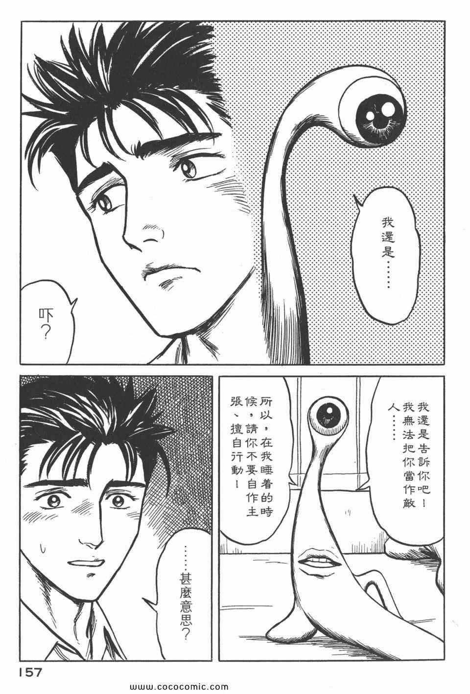 第4卷 完全版