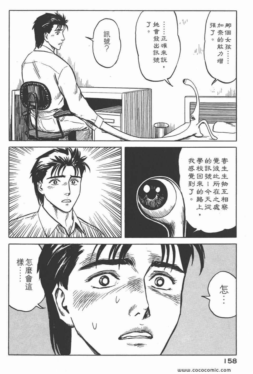 第4卷 完全版