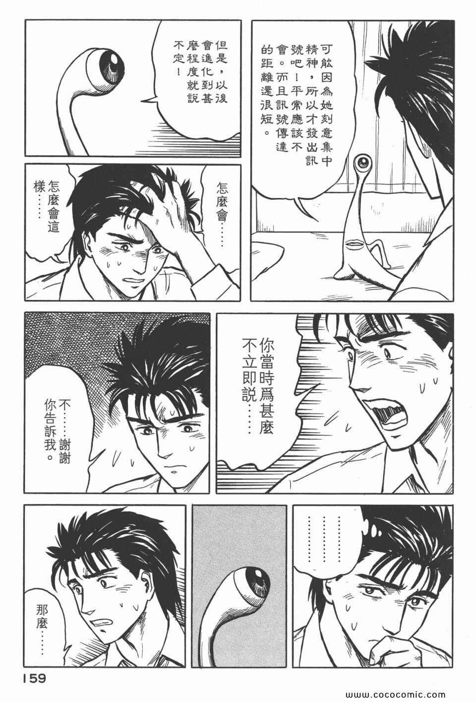 第4卷 完全版