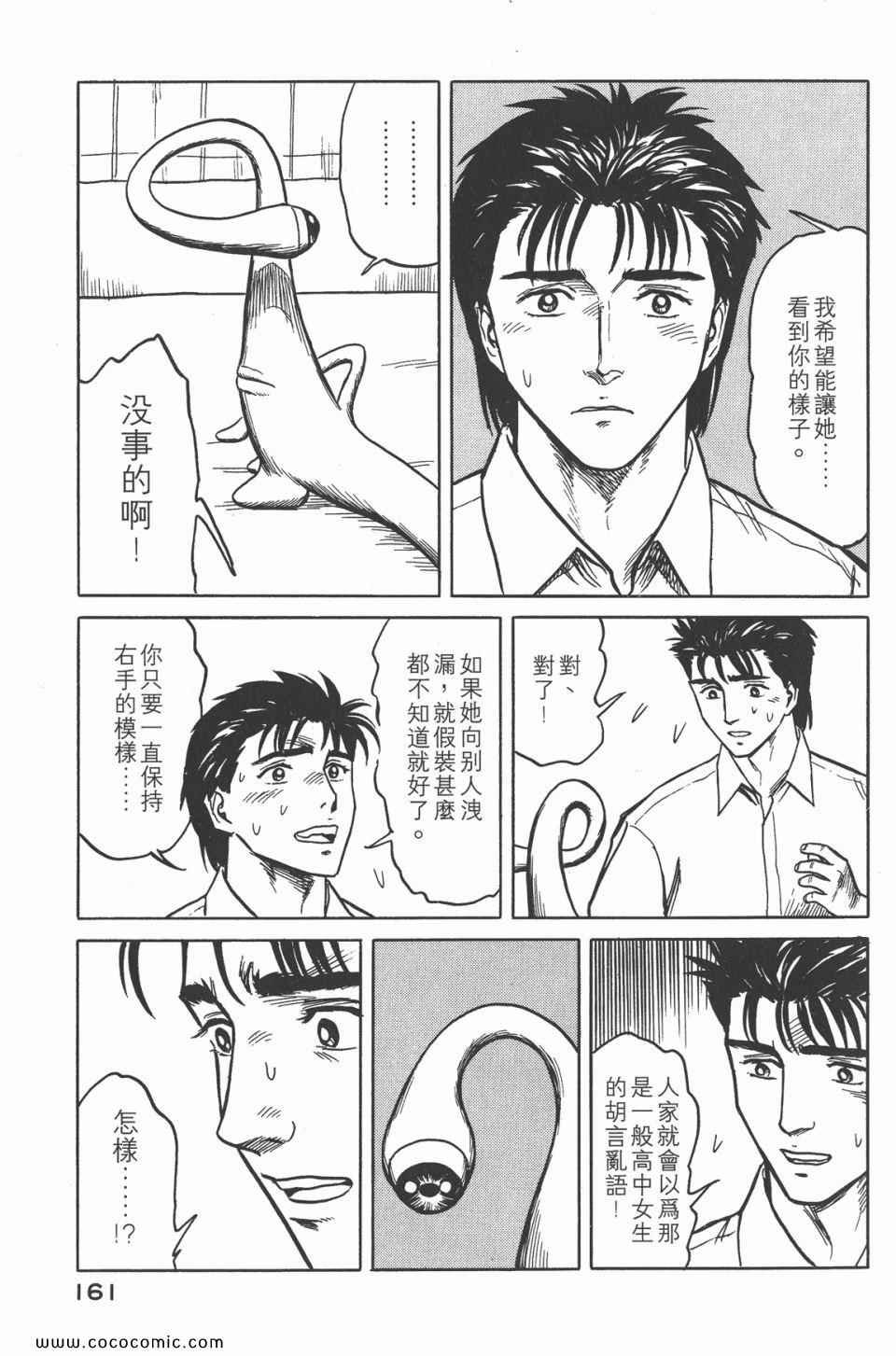 第4卷 完全版