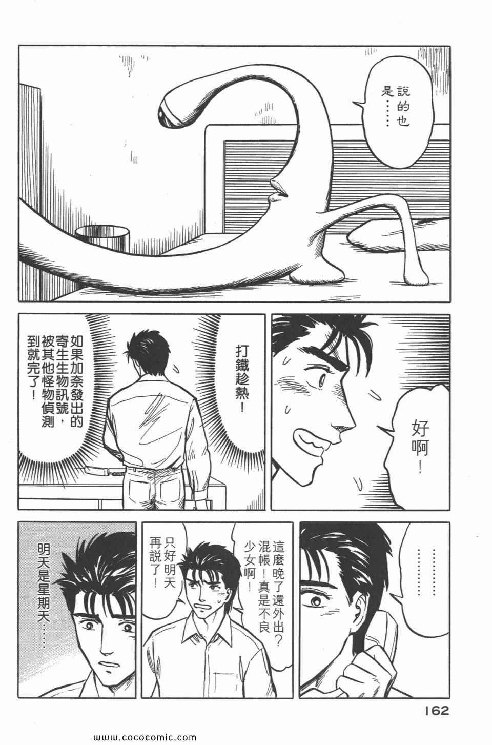 第4卷 完全版