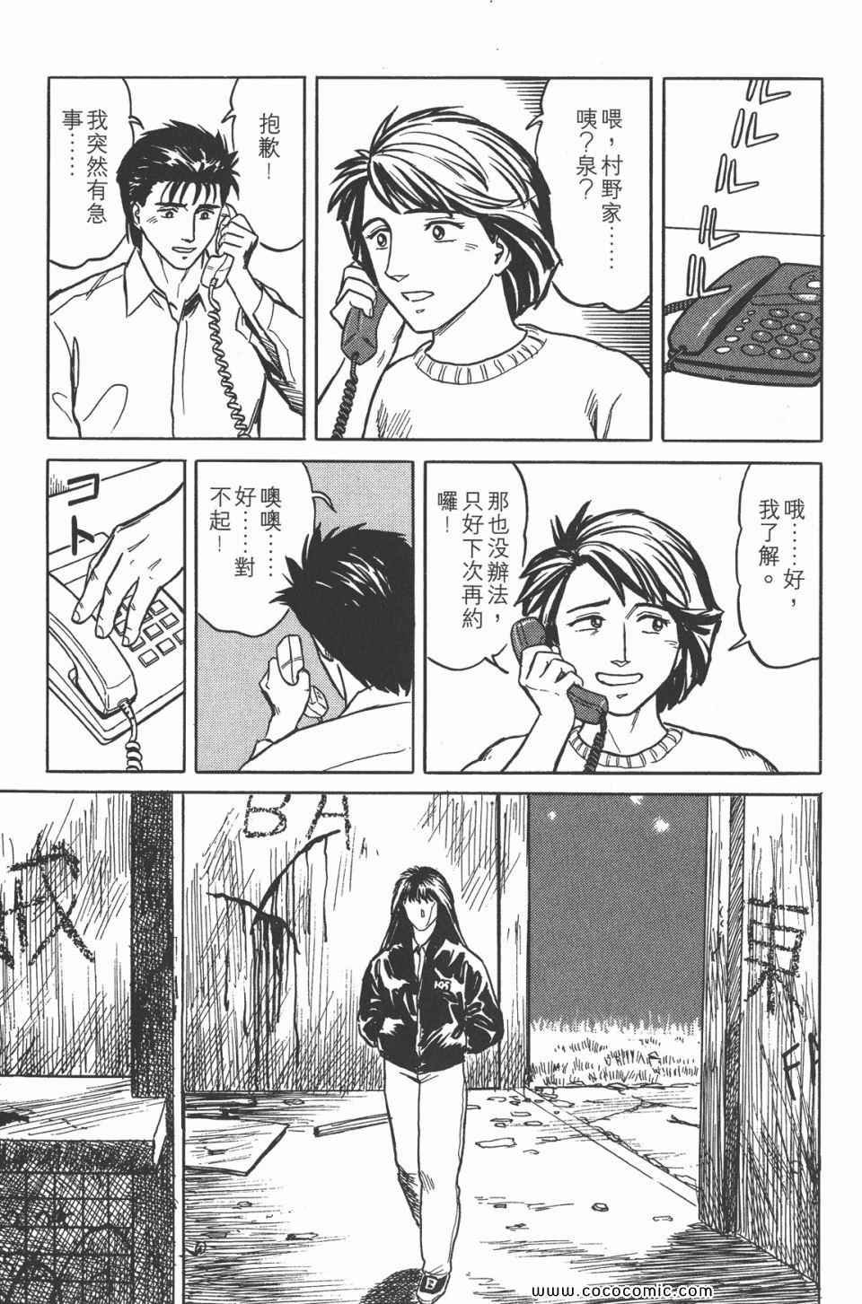 第4卷 完全版