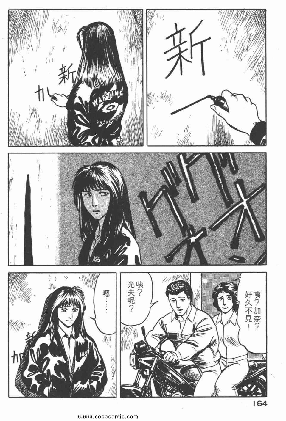 第4卷 完全版