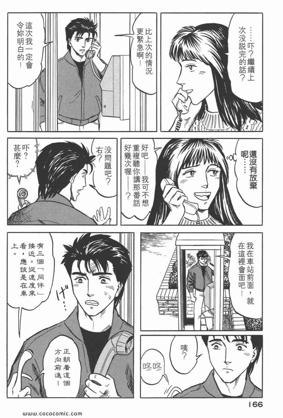 第4卷 完全版