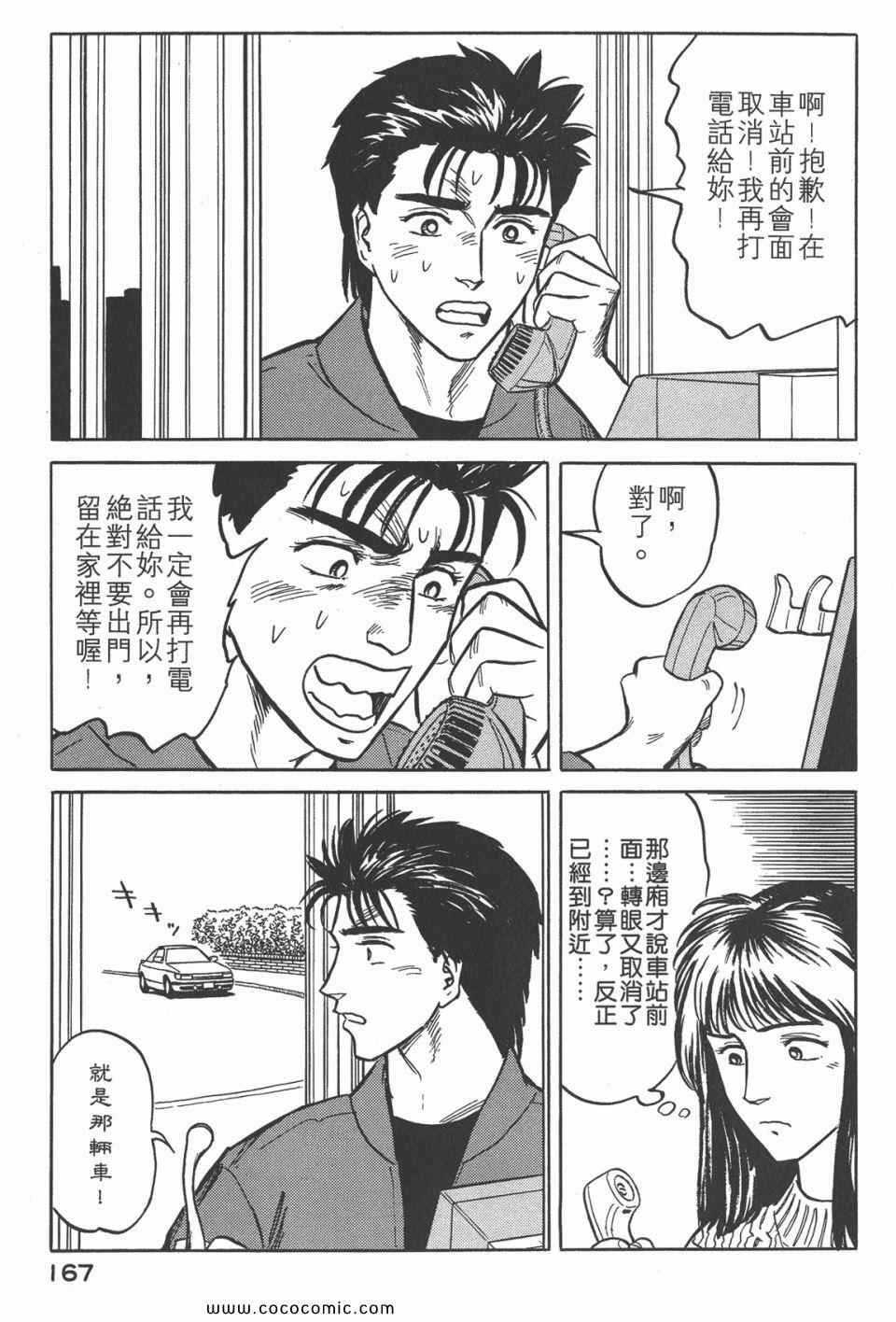 第4卷 完全版