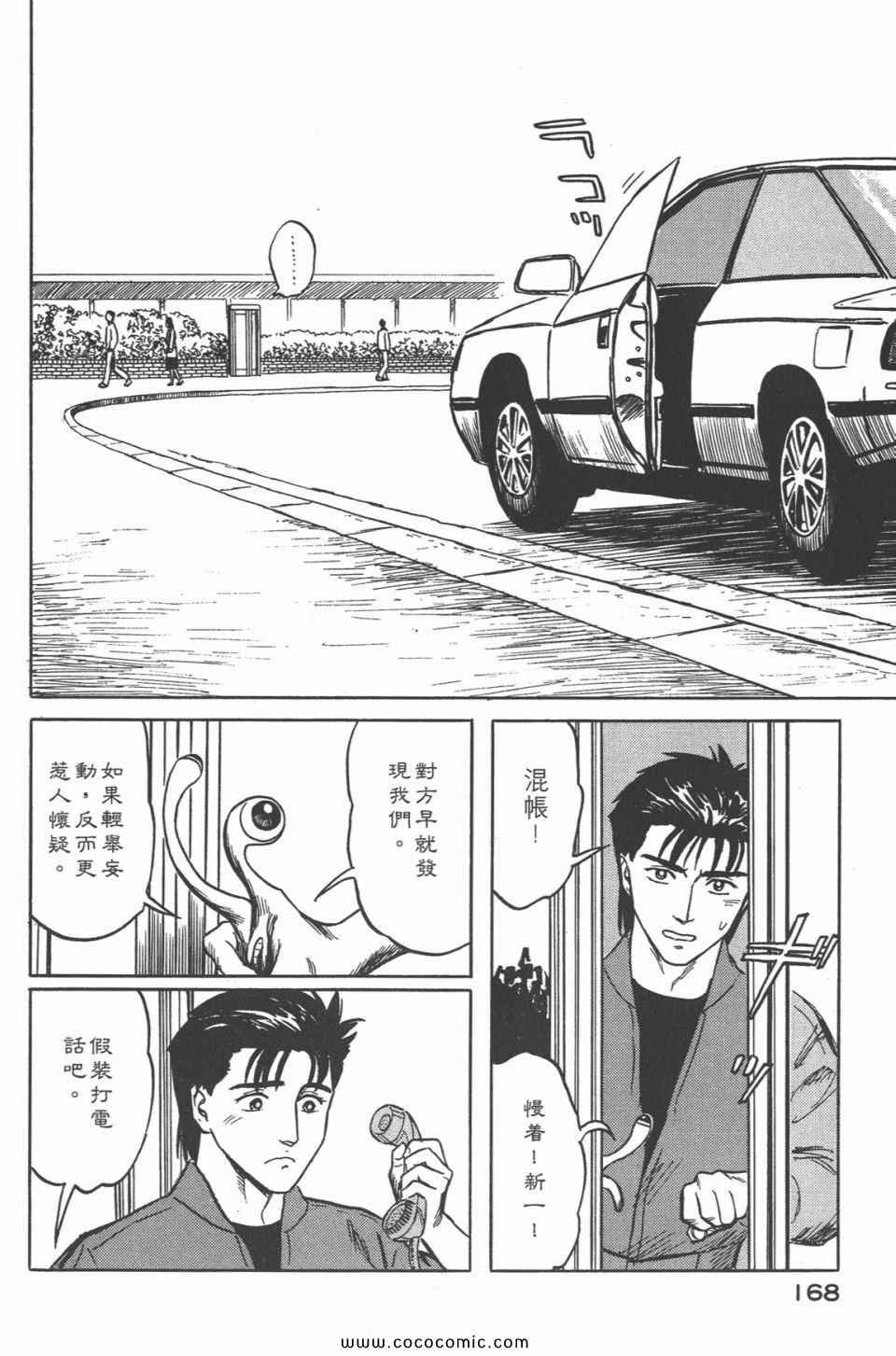 第4卷 完全版