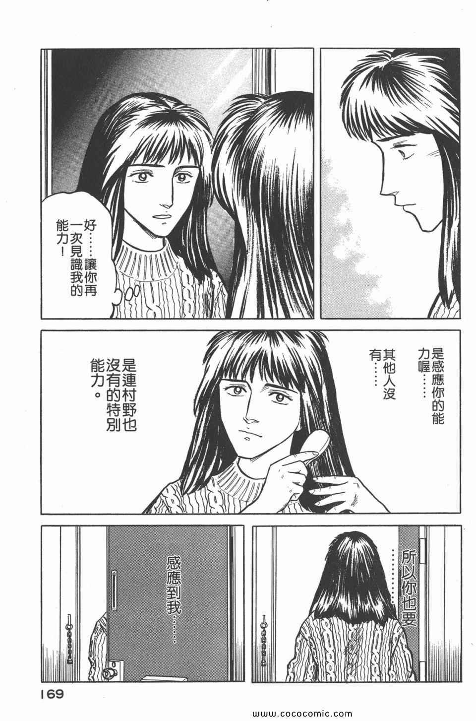 第4卷 完全版