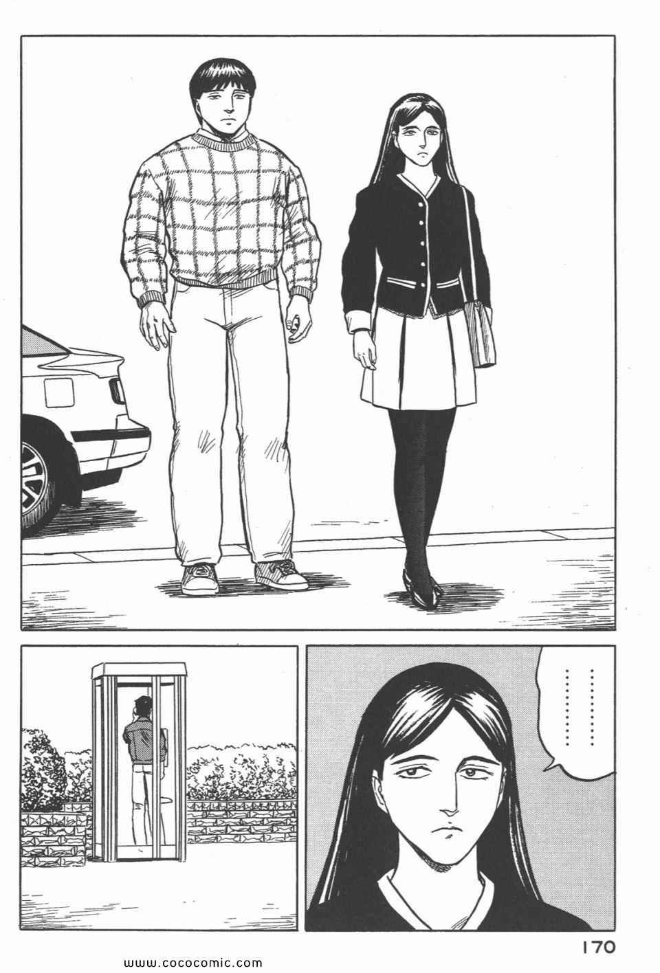 第4卷 完全版