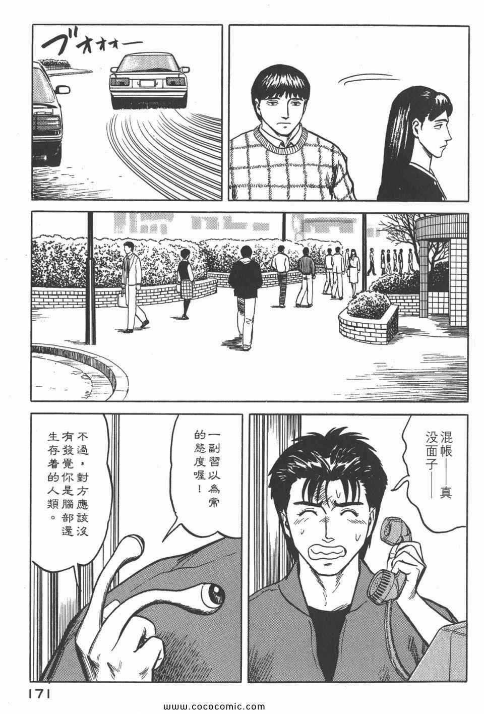 第4卷 完全版