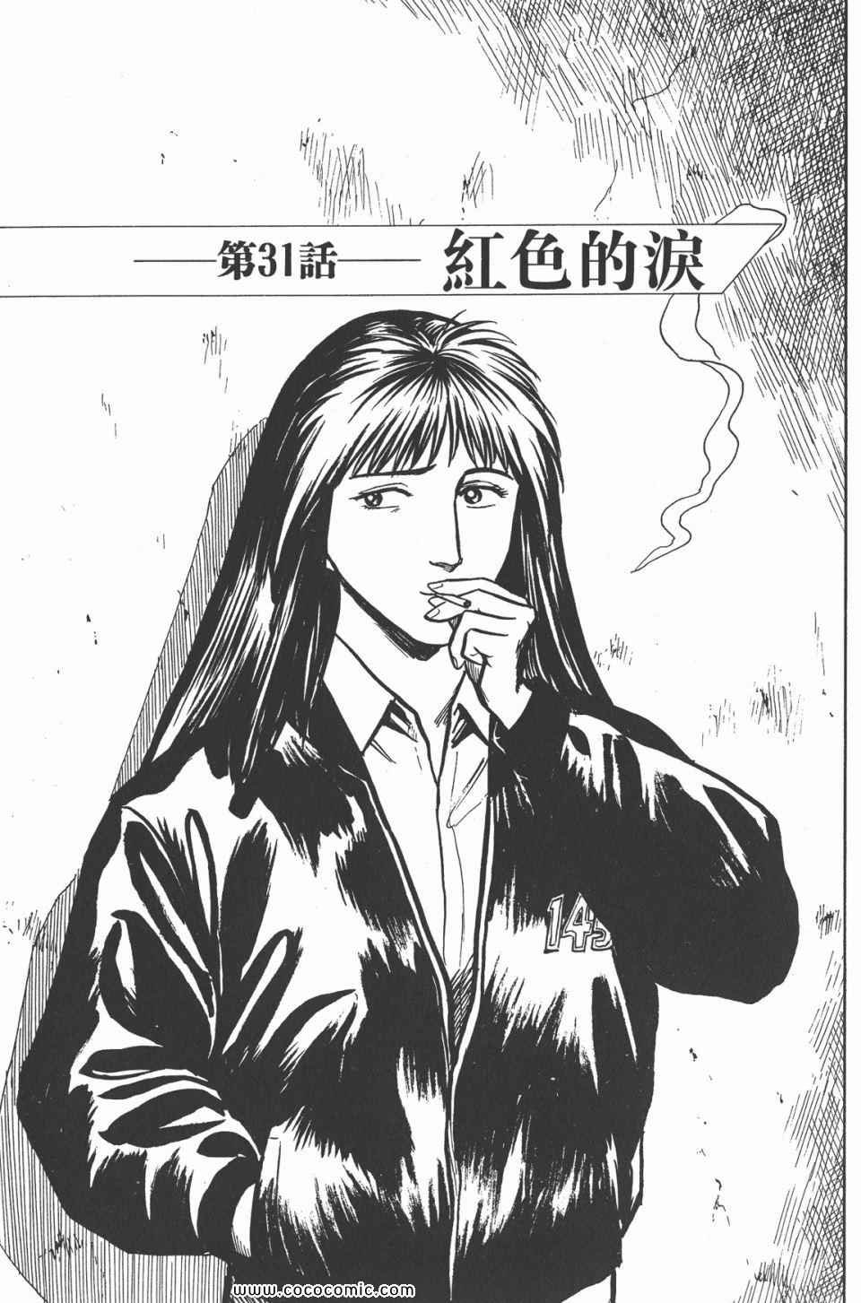 第4卷 完全版