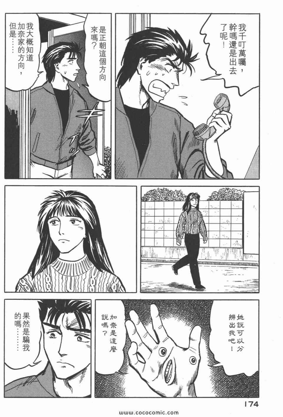 第4卷 完全版