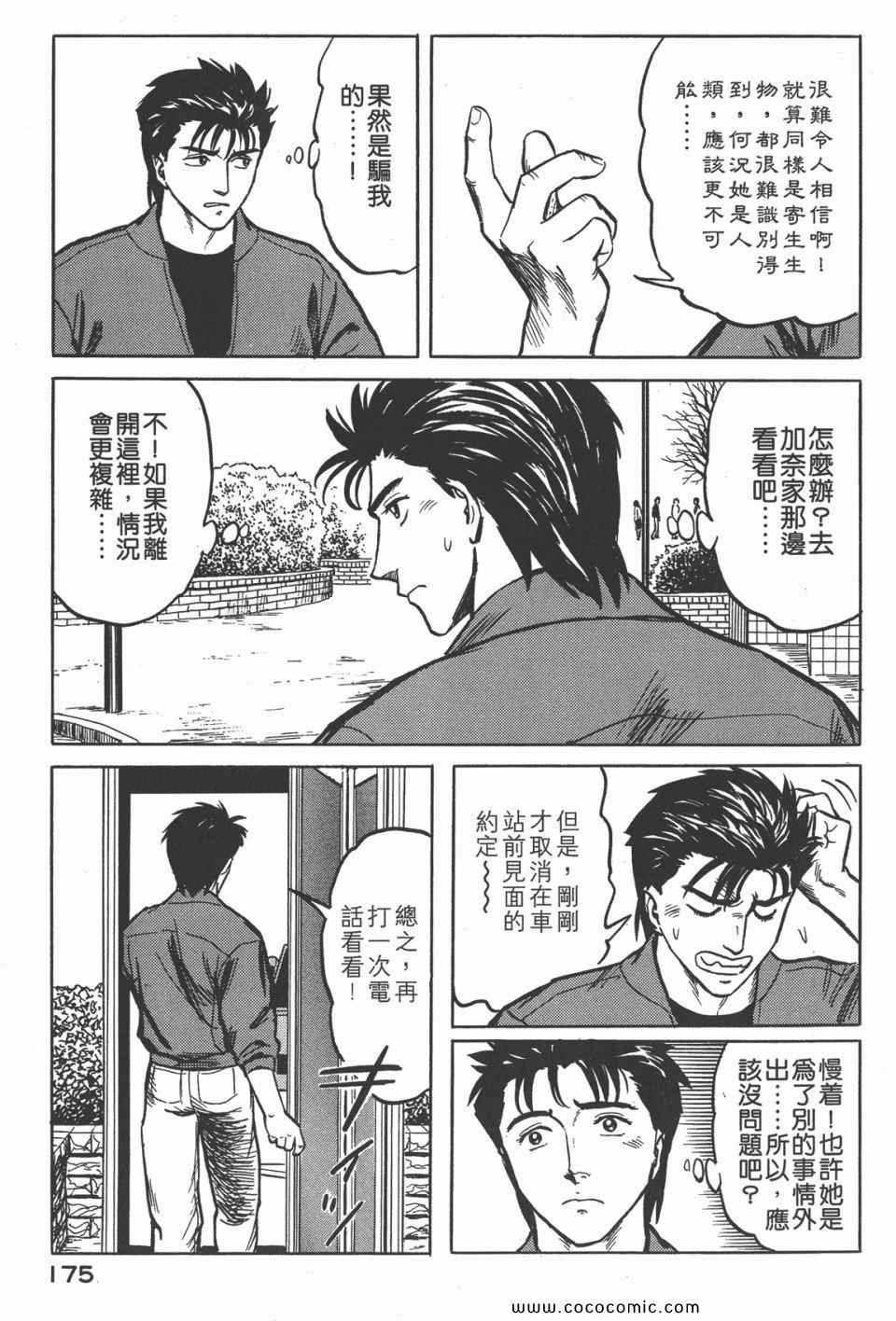 第4卷 完全版