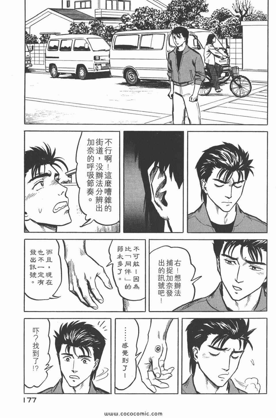 第4卷 完全版