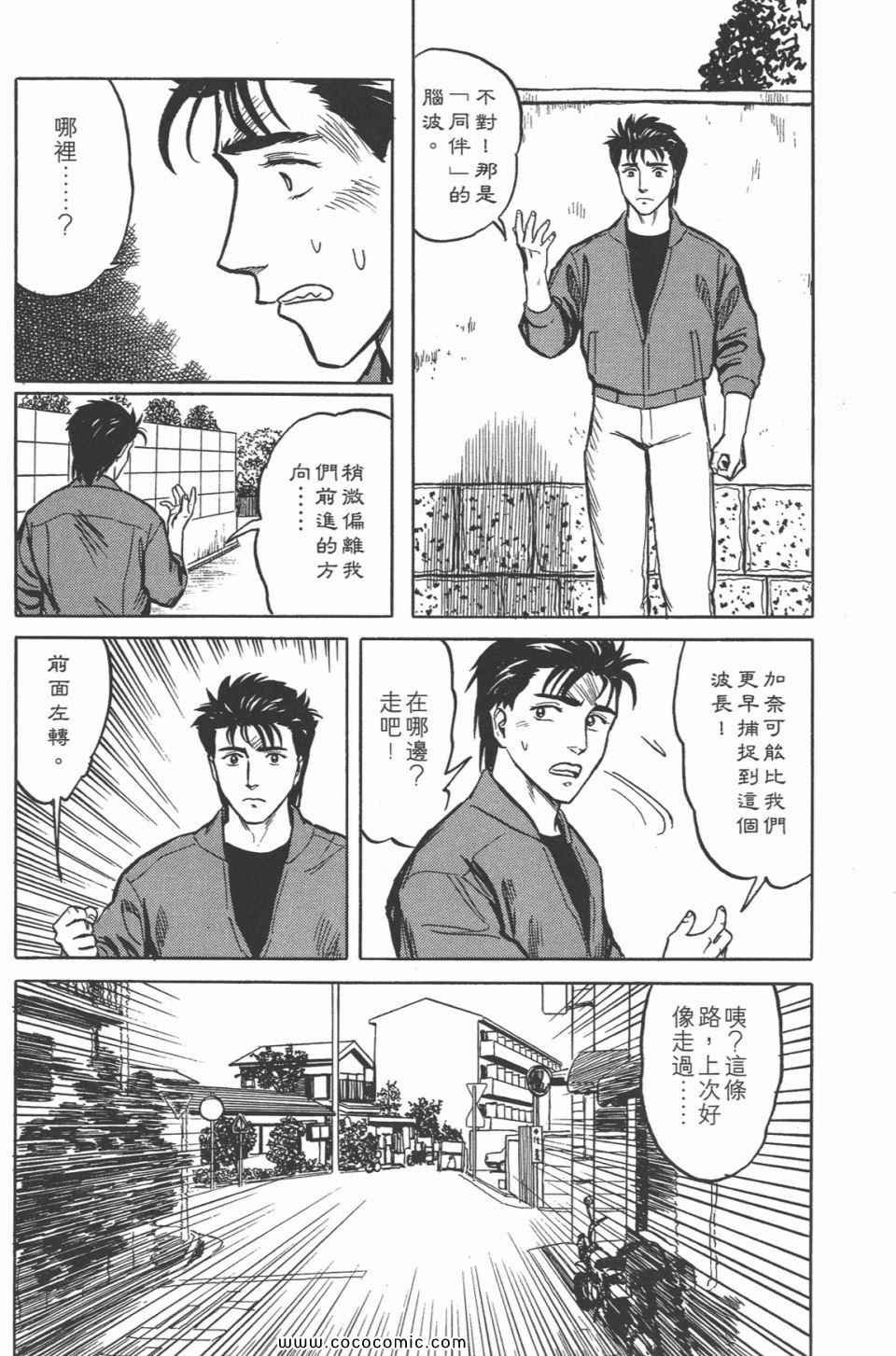 第4卷 完全版