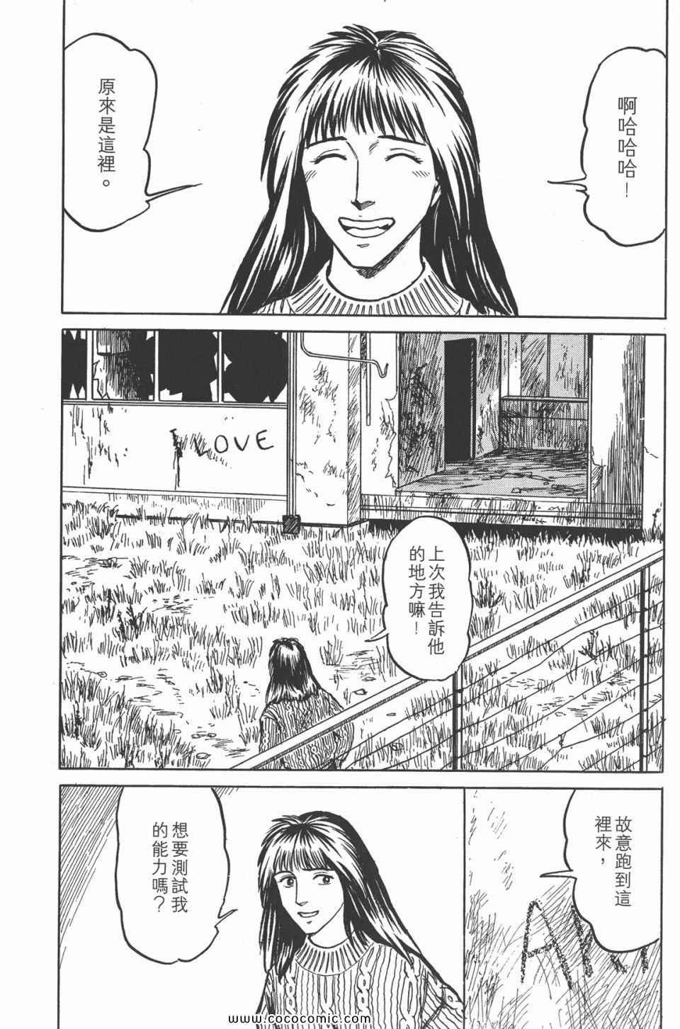 第4卷 完全版