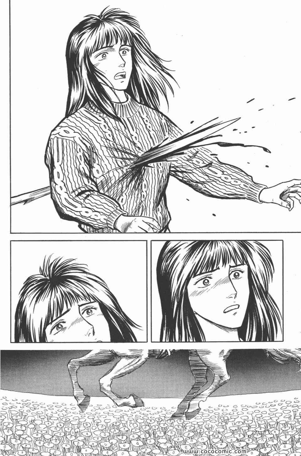 第4卷 完全版