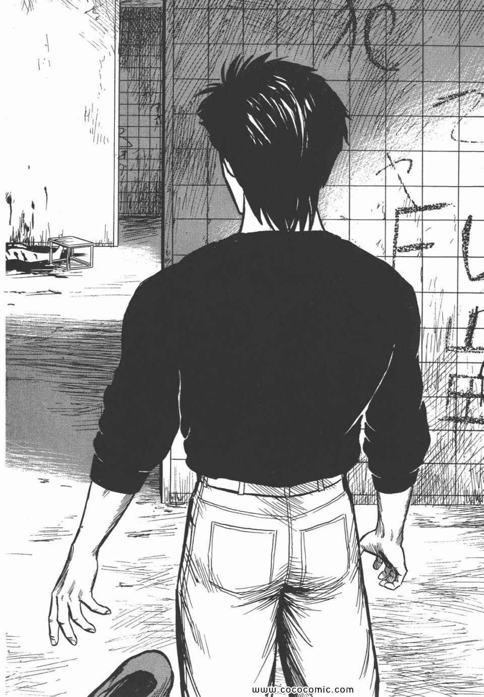 第4卷 完全版