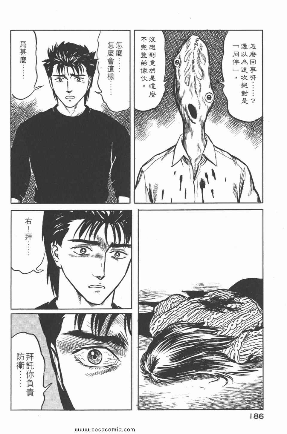 第4卷 完全版