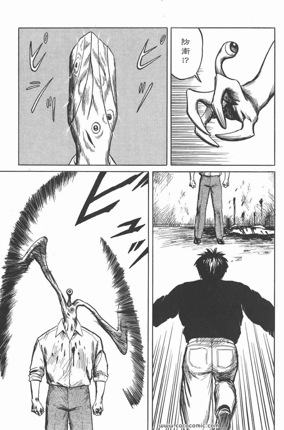 第4卷 完全版
