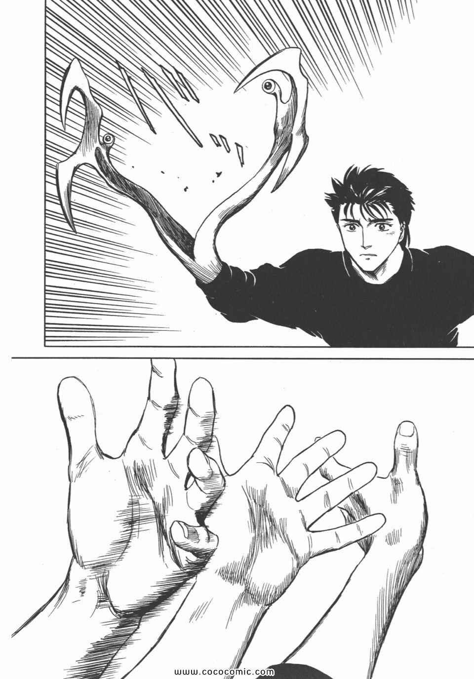 第4卷 完全版