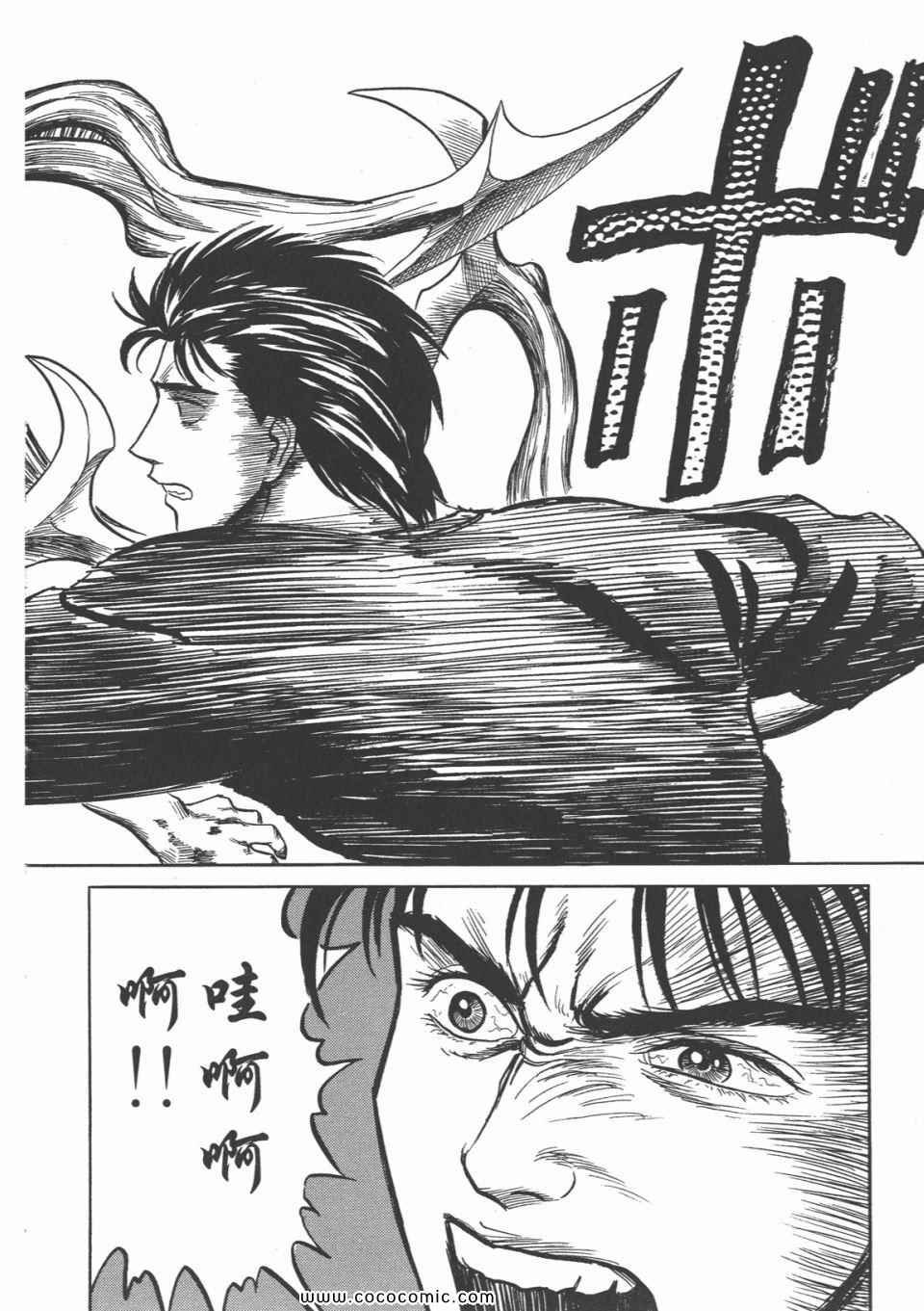 第4卷 完全版