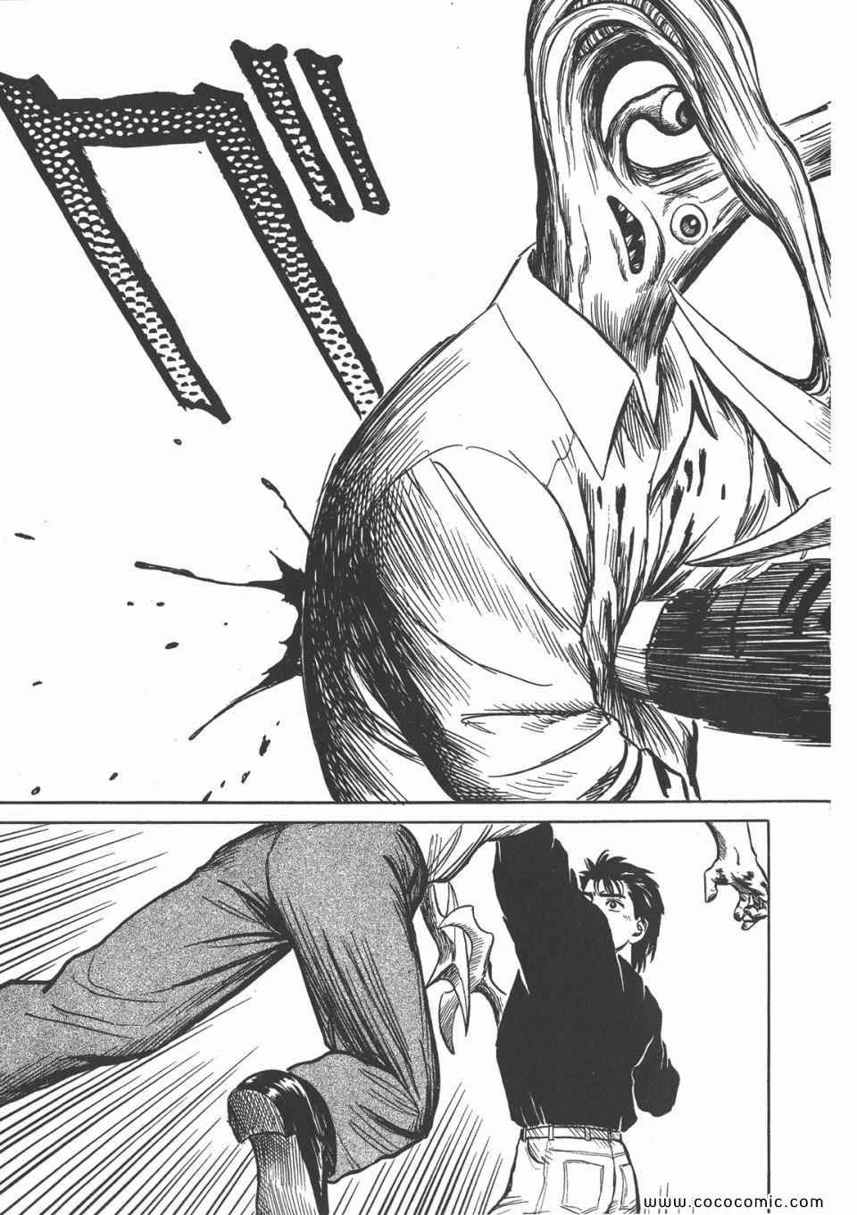 第4卷 完全版