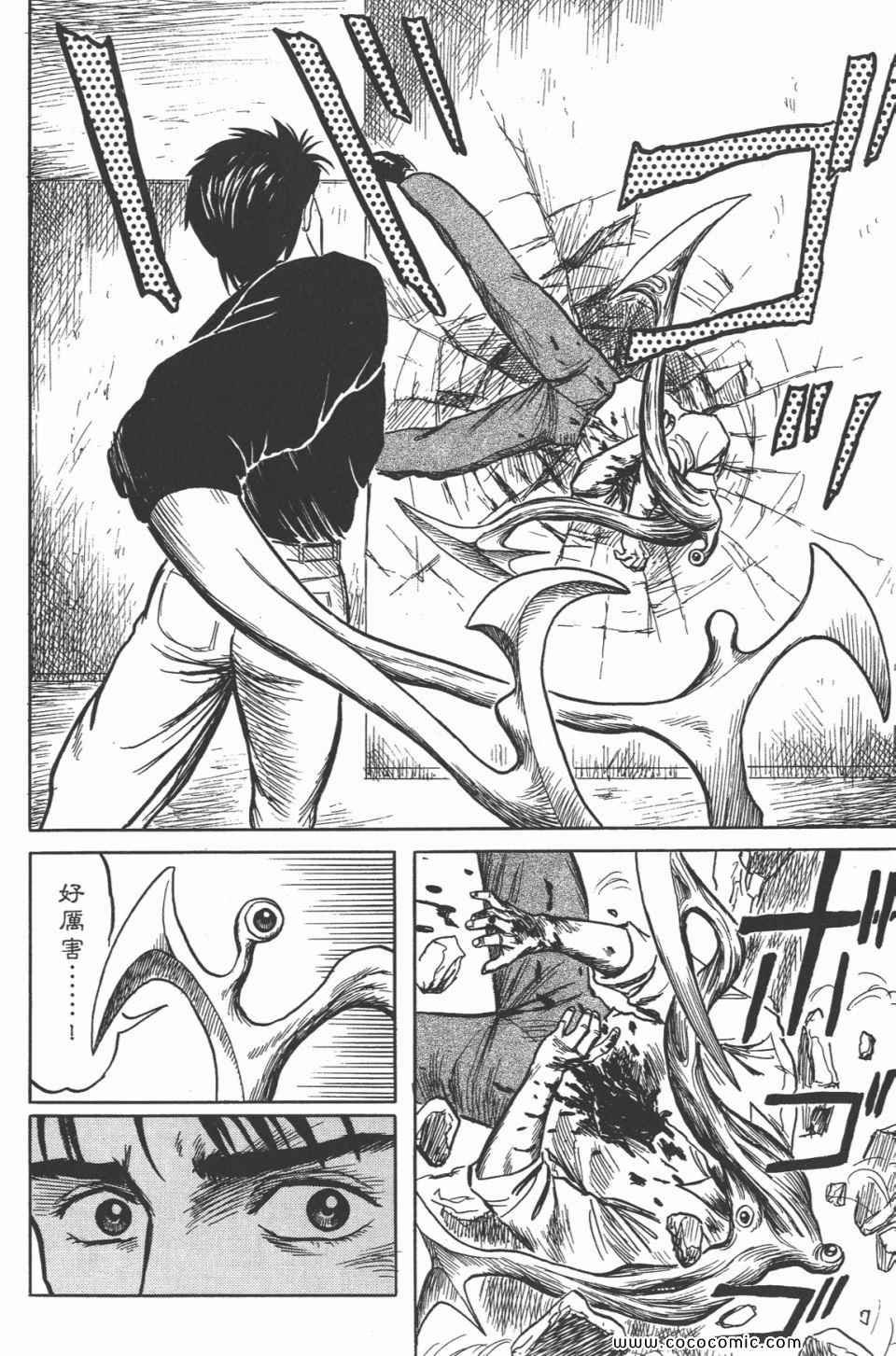 第4卷 完全版