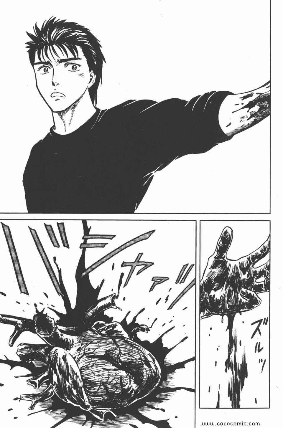 第4卷 完全版