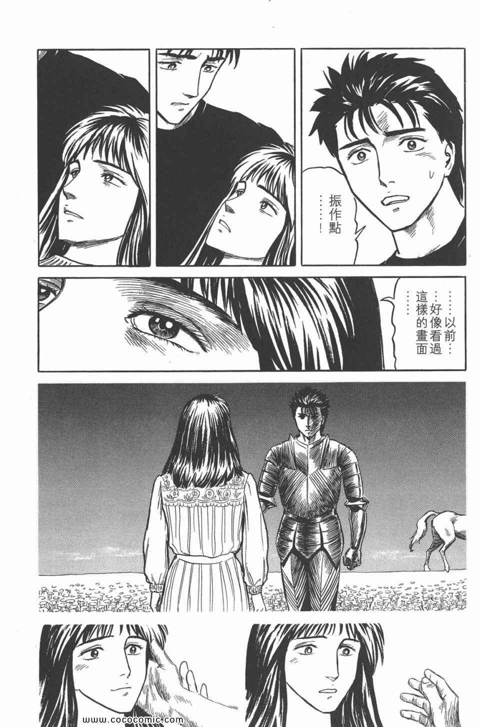 第4卷 完全版