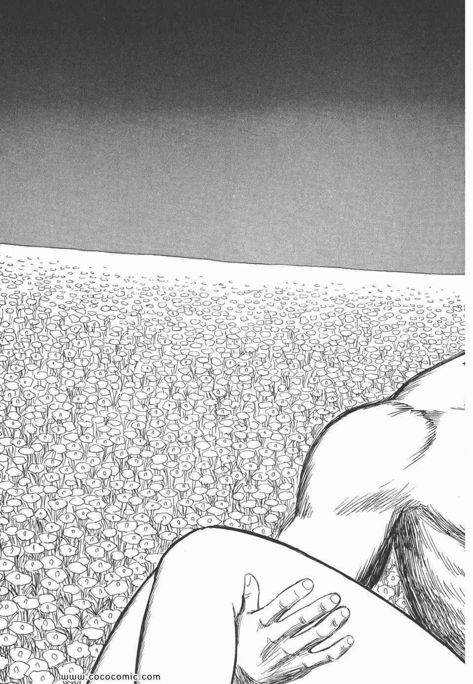 第4卷 完全版