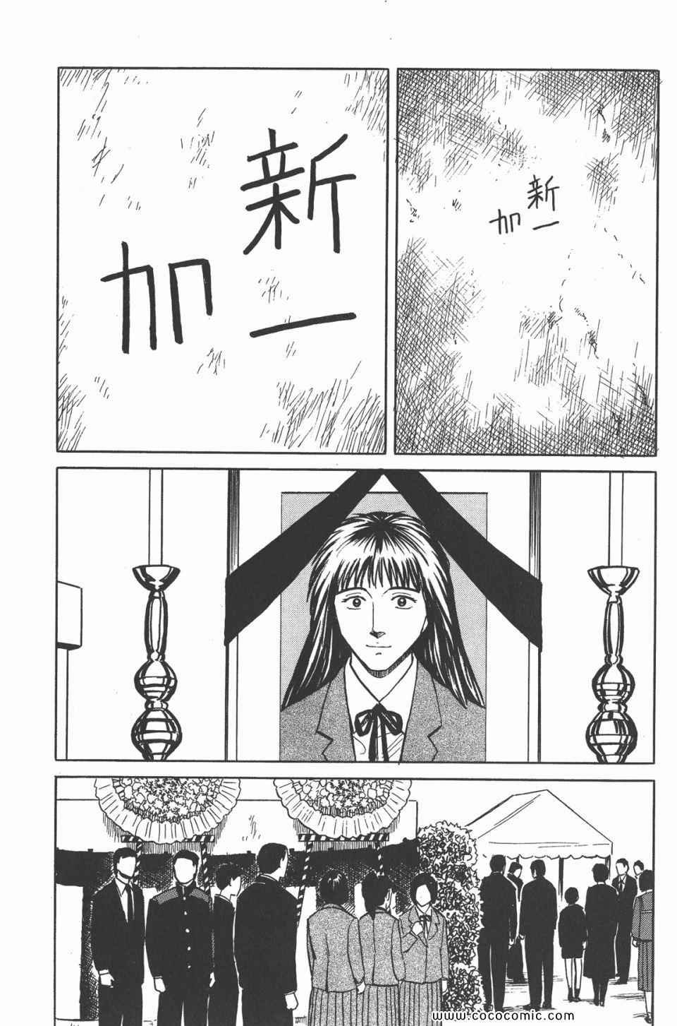 第4卷 完全版