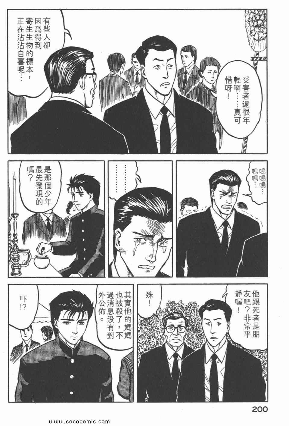 第4卷 完全版
