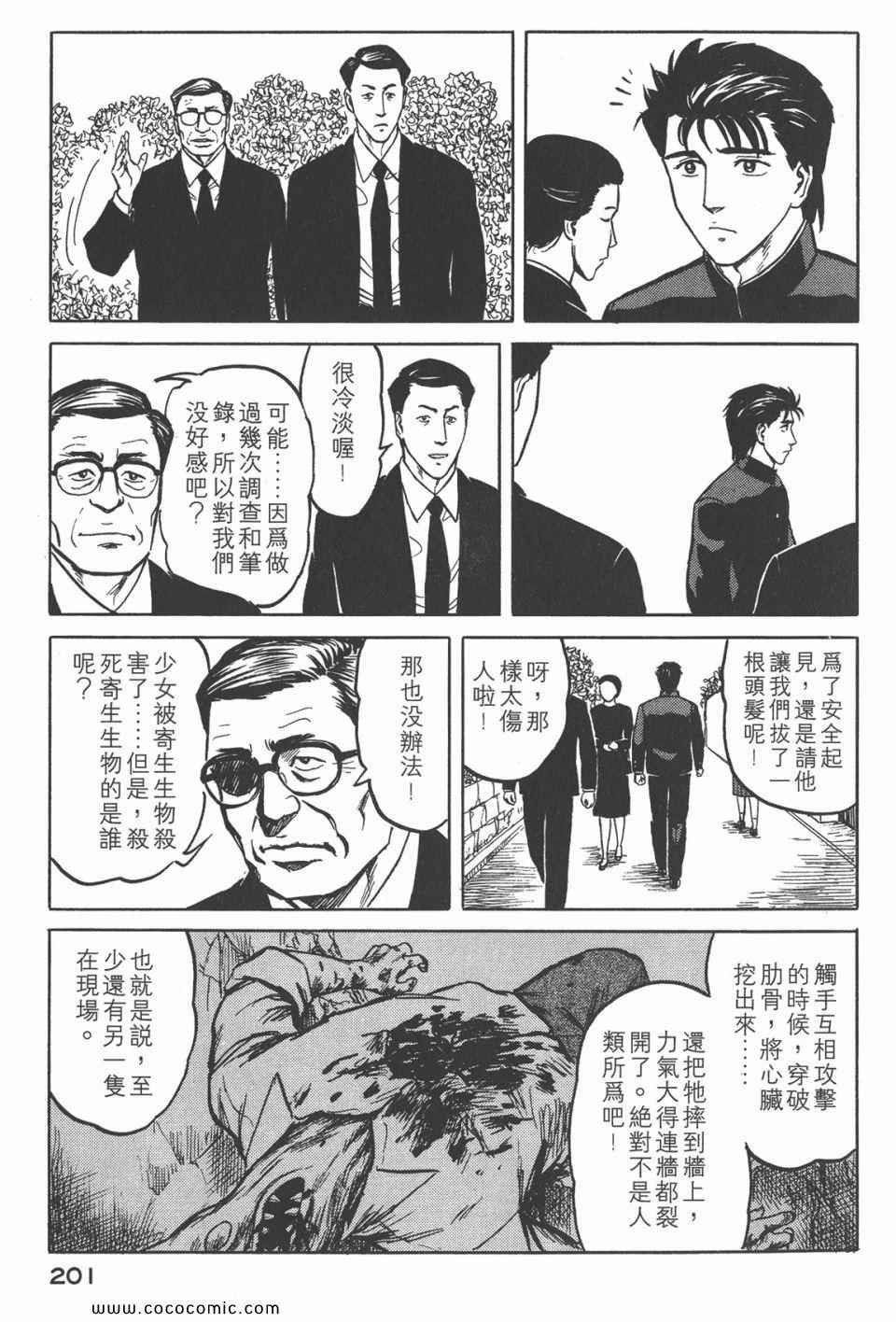 第4卷 完全版