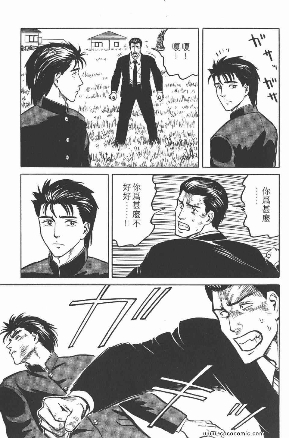 第4卷 完全版