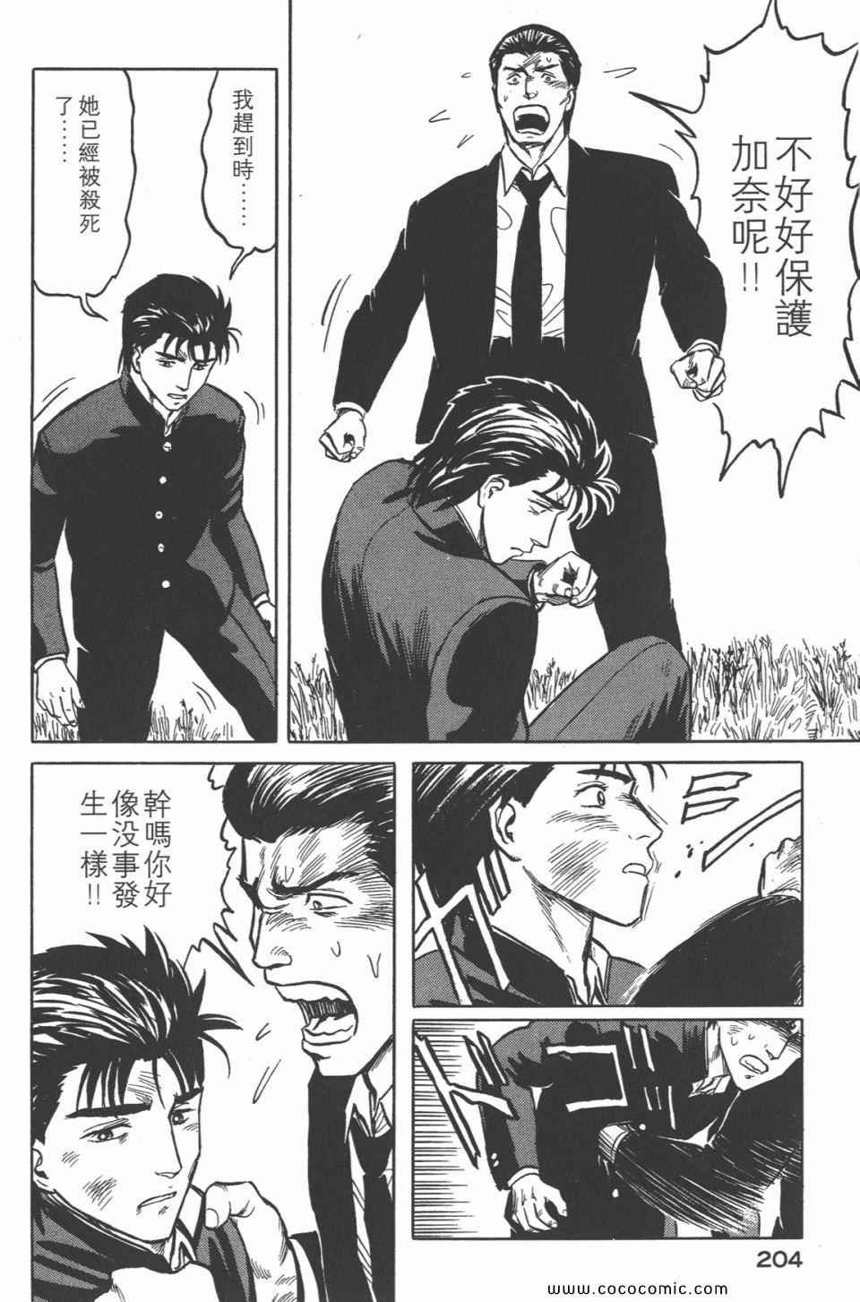 第4卷 完全版