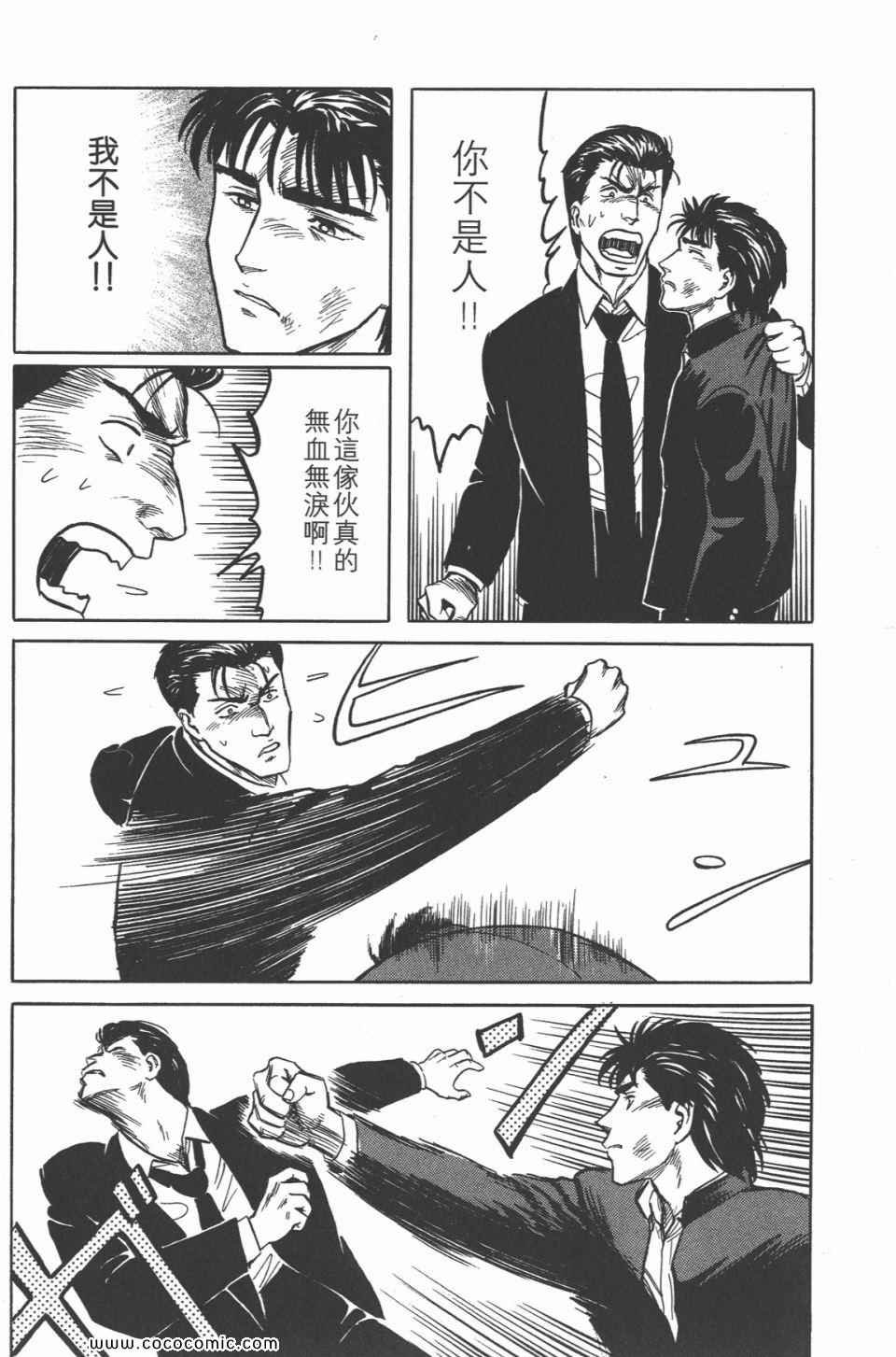 第4卷 完全版