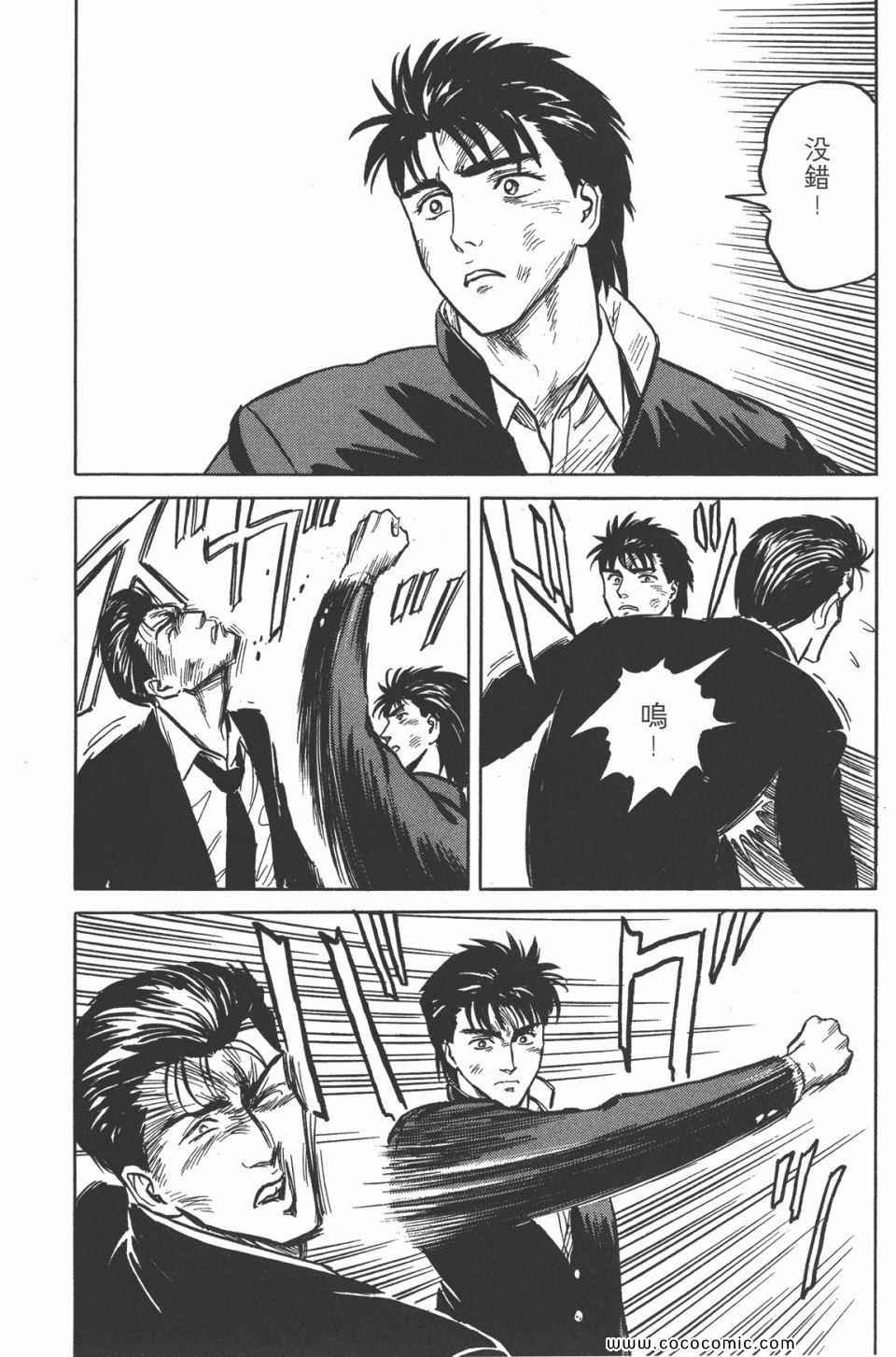 第4卷 完全版