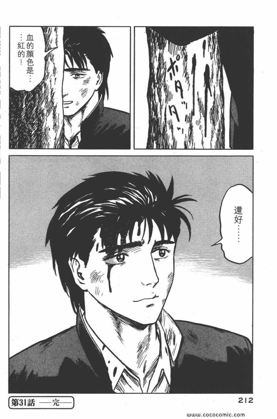 第4卷 完全版