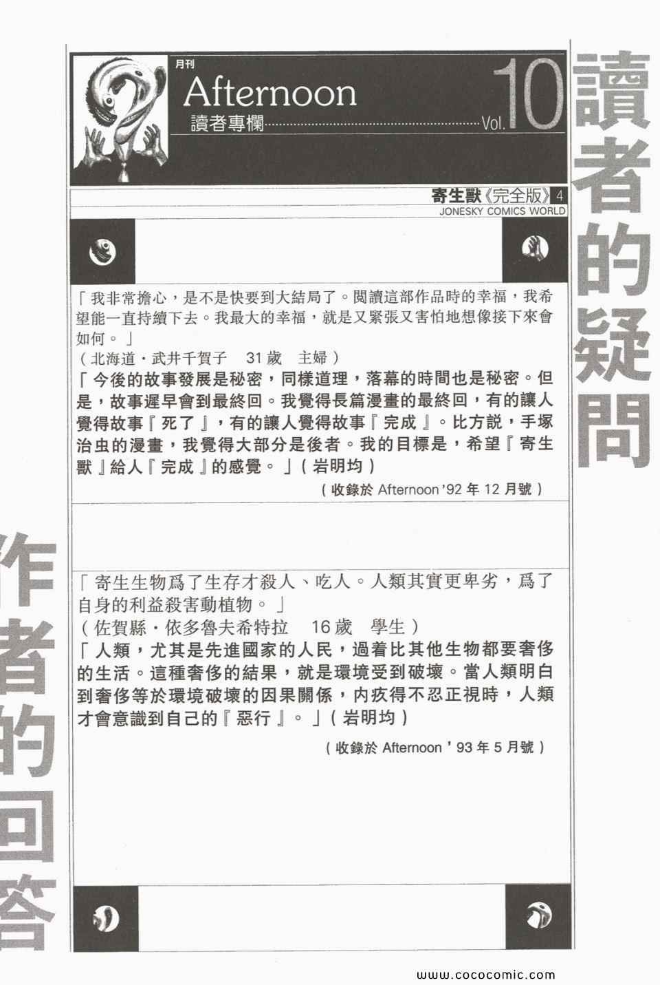 第4卷 完全版