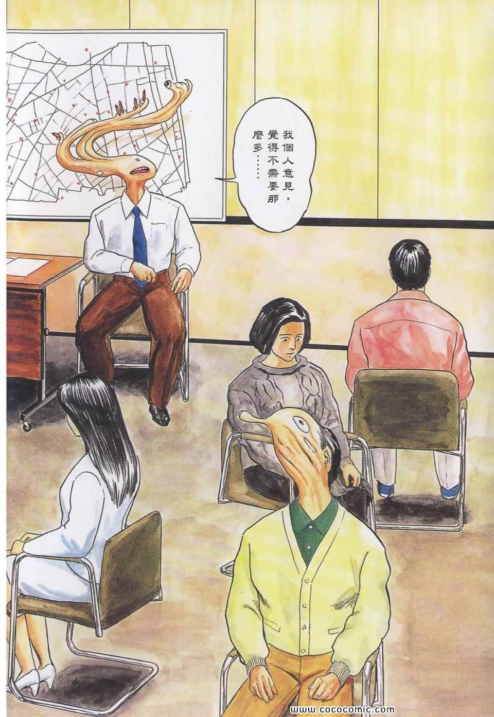 第4卷 完全版