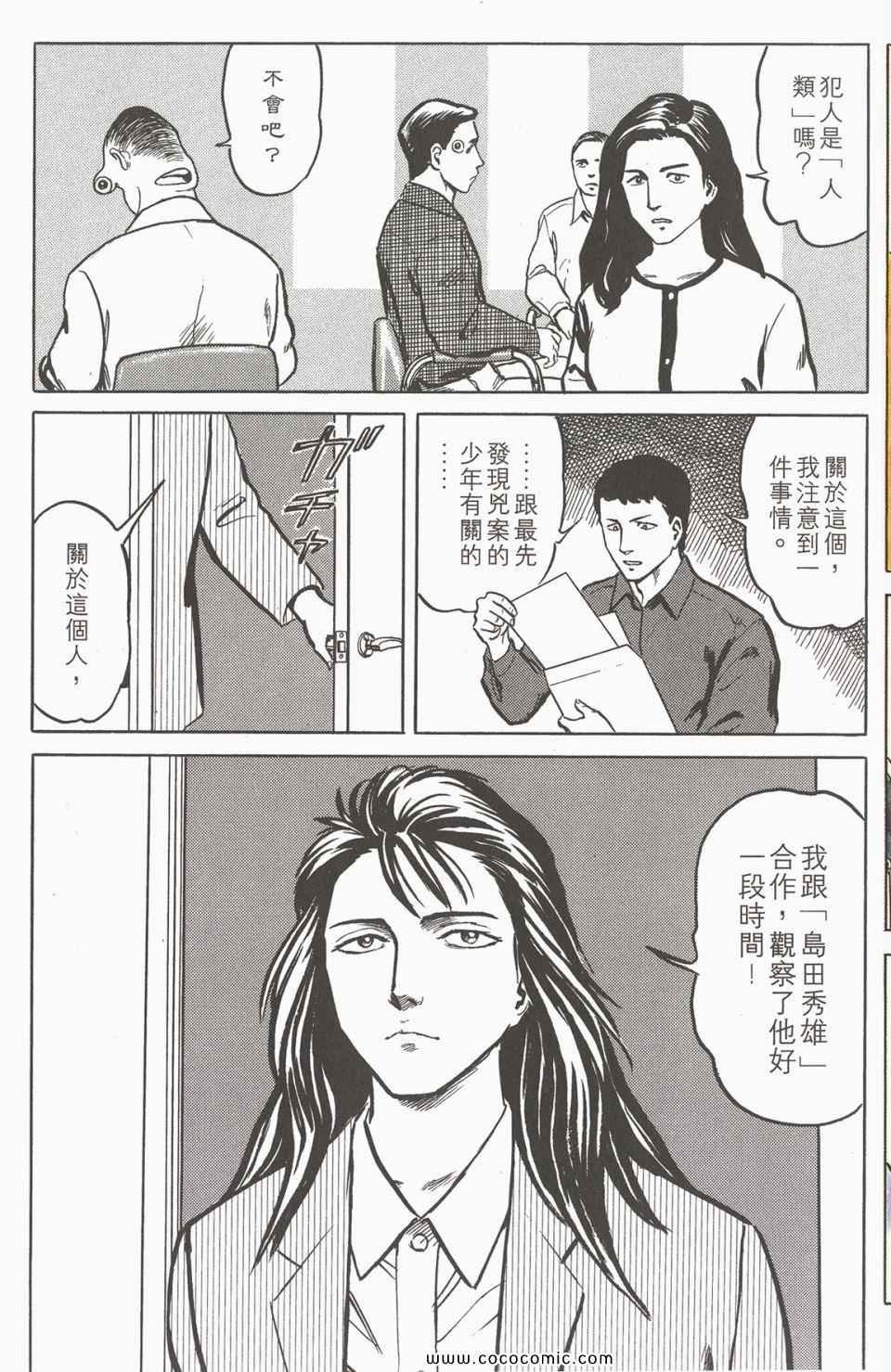 第4卷 完全版