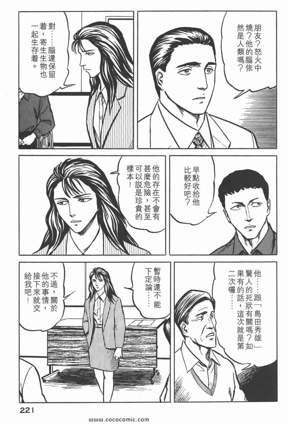 第4卷 完全版