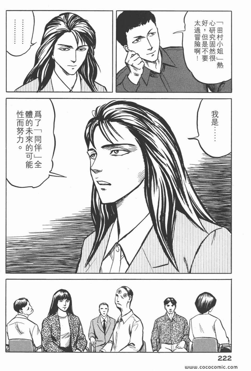 第4卷 完全版