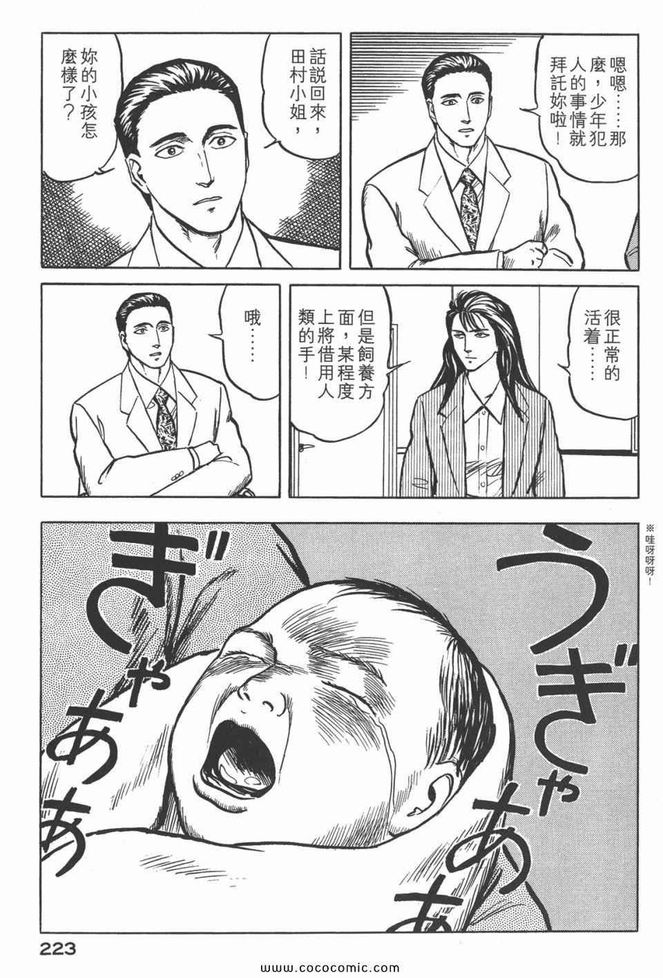 第4卷 完全版