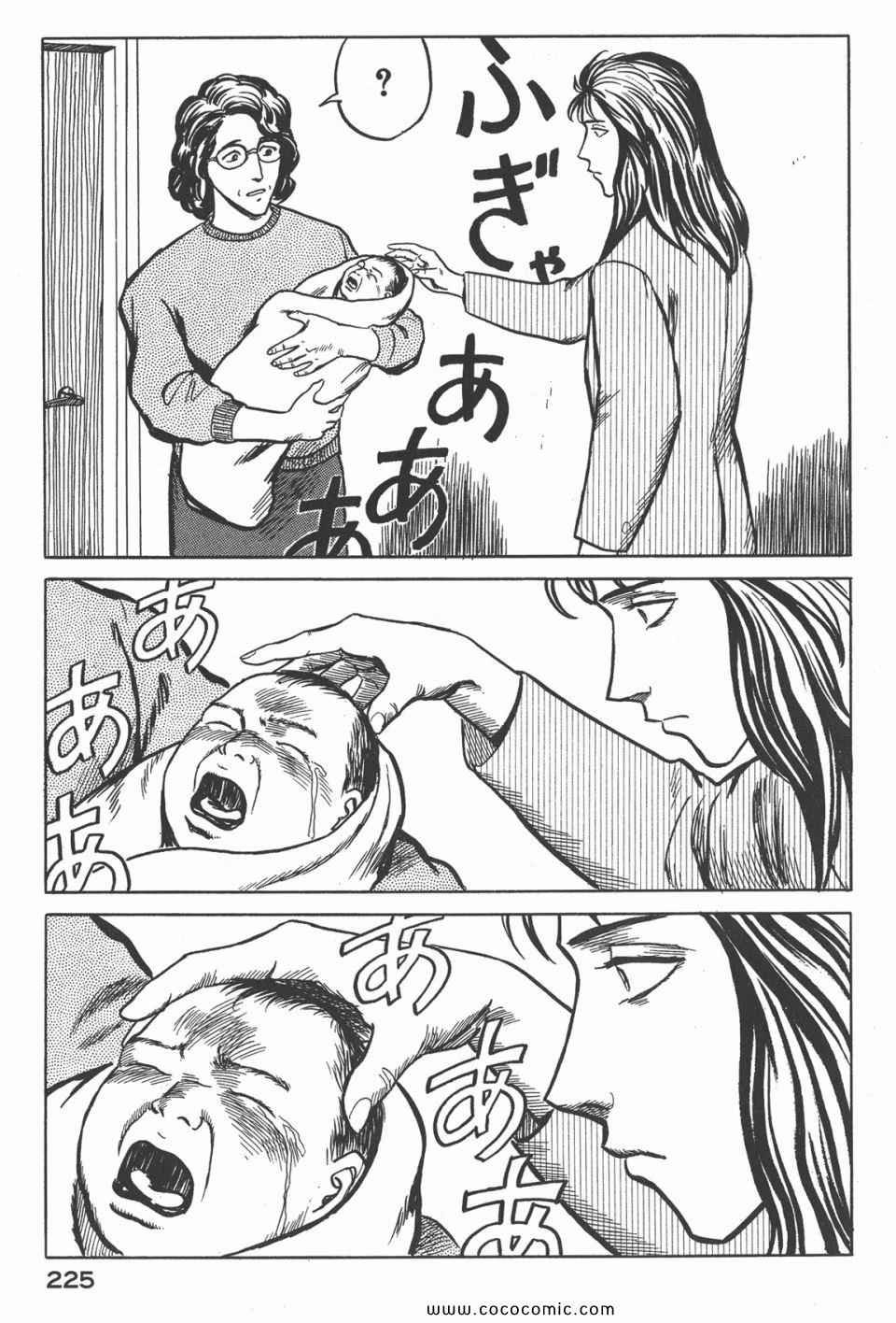 第4卷 完全版