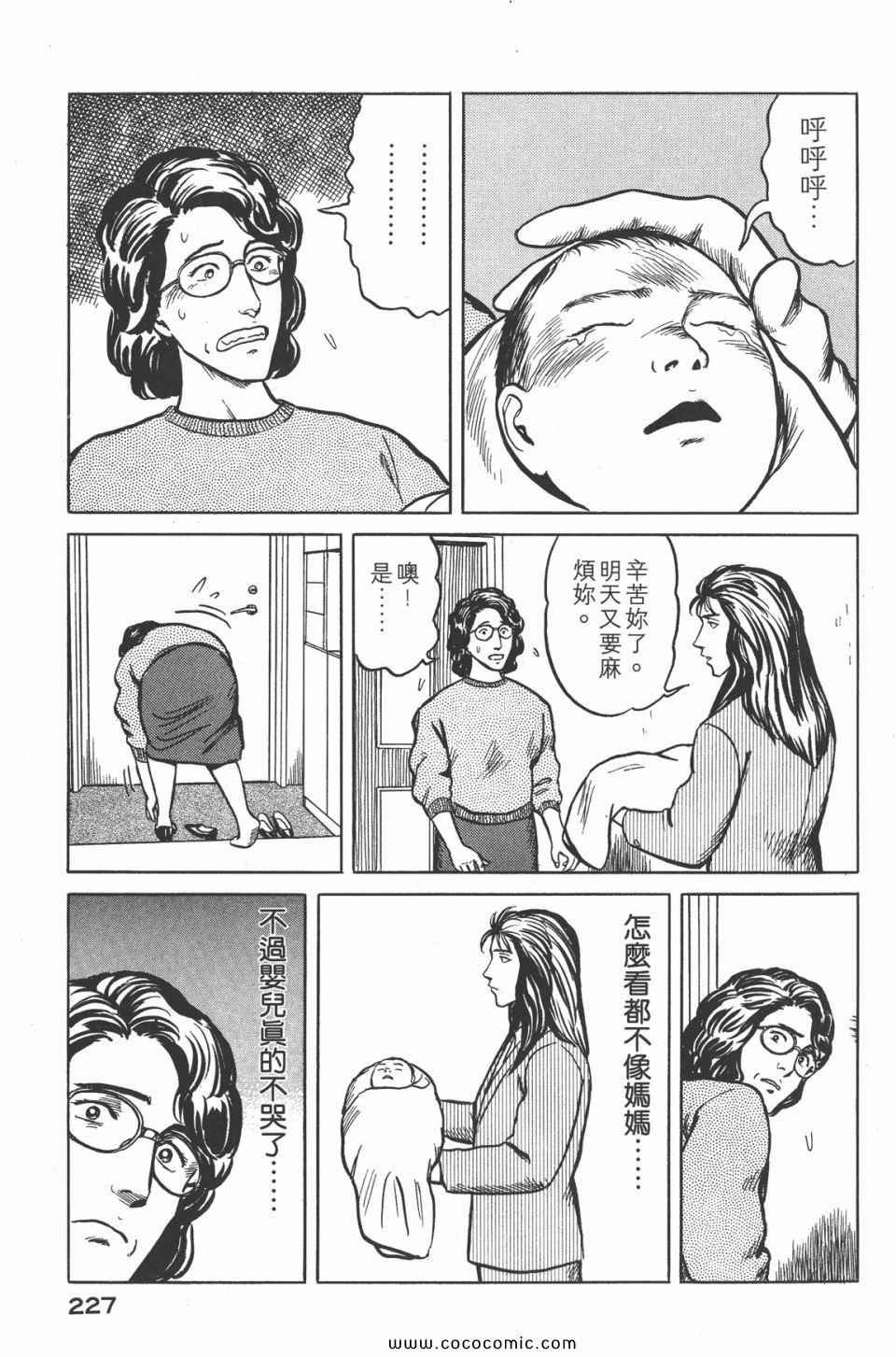 第4卷 完全版