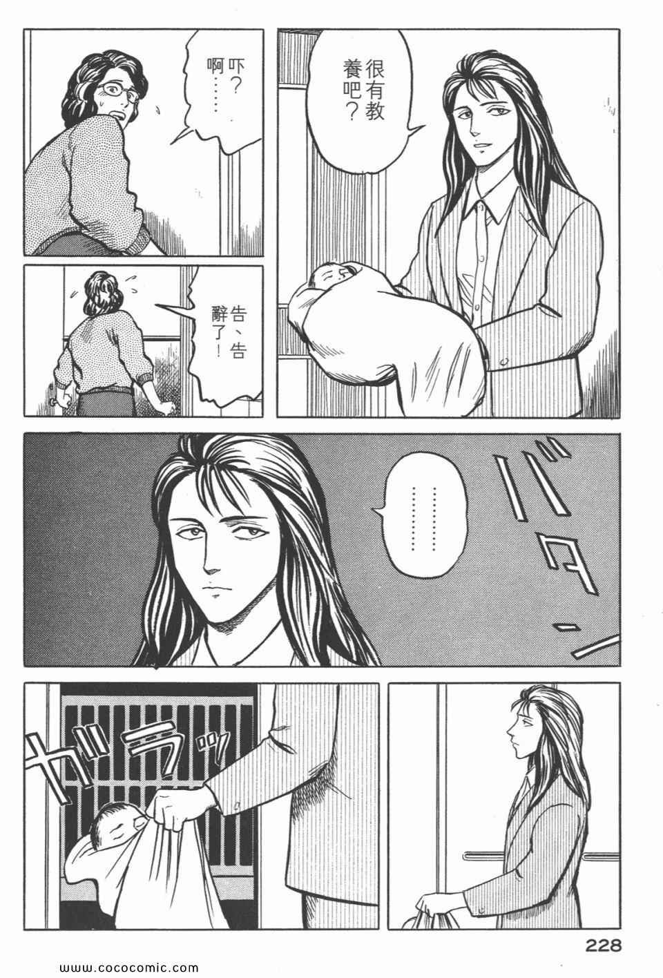 第4卷 完全版