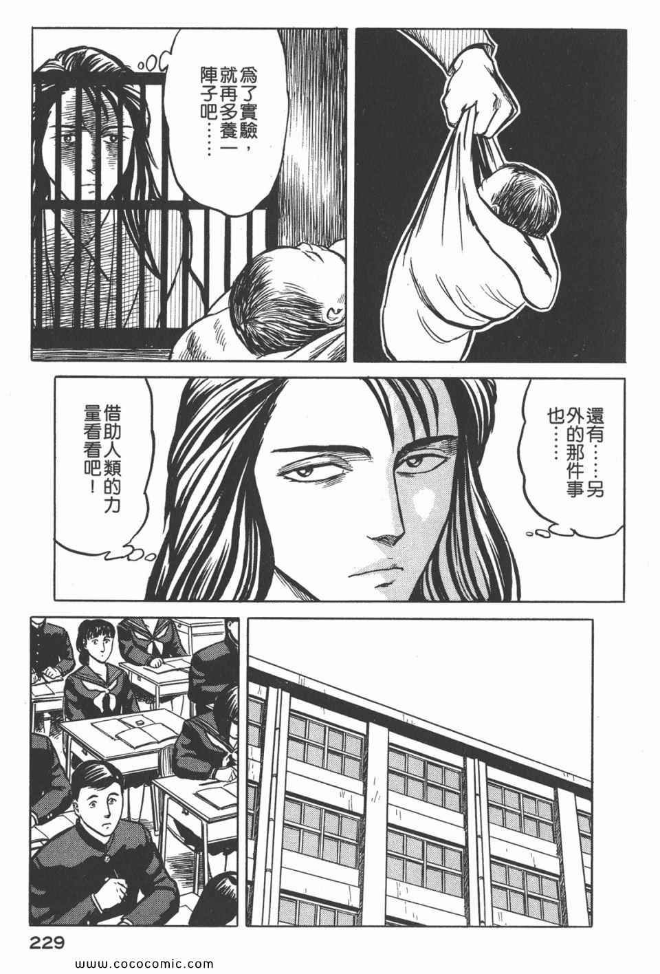 第4卷 完全版