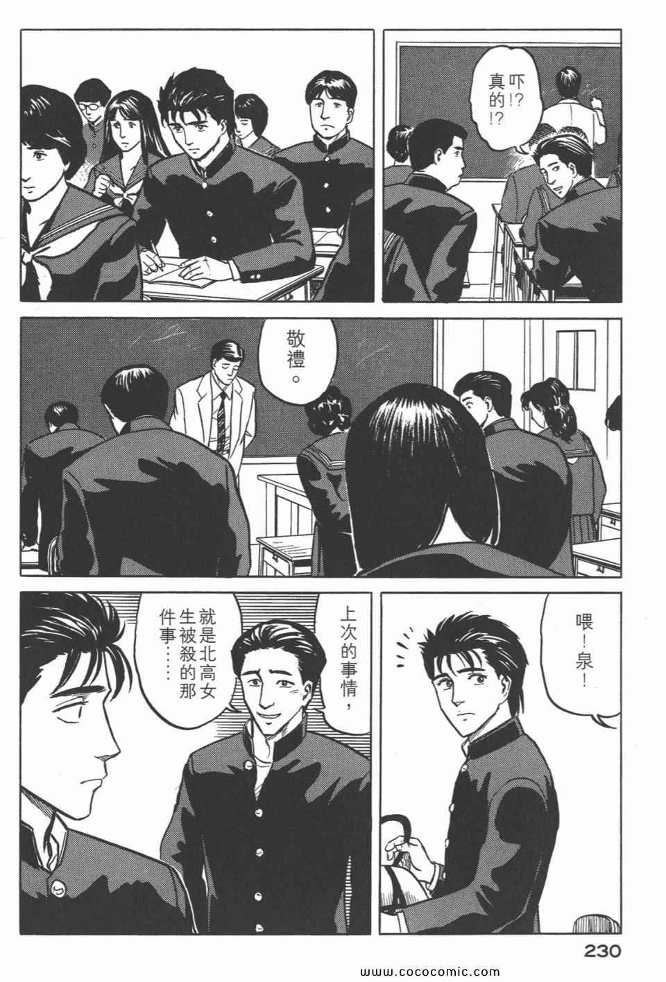 第4卷 完全版
