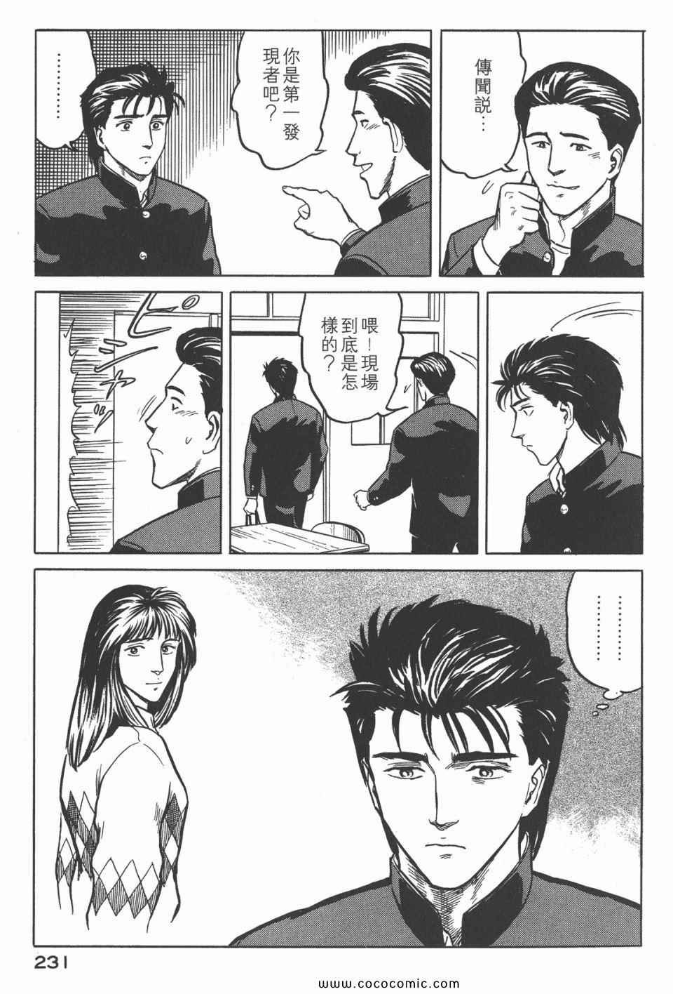 第4卷 完全版